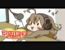 【ラジオ】まりたんのもっちもちにしてやんよvo.2【まりたん＠チワワ】