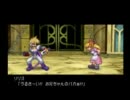テイルズオブデスティニーを初プレイ実況します Part47