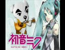 初音ミク「けけライダー」