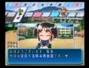 【栄冠ナイン】あの名監督が高校野球に・・part22【実況プレイ】