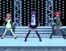 【UTAU+MMD】relations【三人娘カバー】