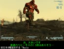 Fallout3 男の娘後日譚64～リンカーンを求めて…7 フェアファクス廃墟へ