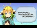 ぱいろん電波キャラ声優コンテスト
