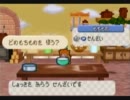 マリオストーリーBGM ステージ5