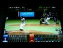 ベースボールヒーローズ　BBH　プレイ動画　111日目