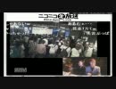 横浜ライブハウス配信その3