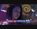 【K-POP】2011 スターベストカップル最強戦 2011.02.03 6/6