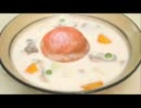 【ゆっくりが】 ベニキノコビトのシチュー作り方 【教えちゃうよ】