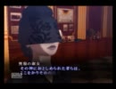 【真女神転生ⅢNOCTURNE】岐阜の大学生が人修羅となる！Part8【実況】