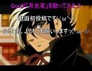 Qooが「月光花」を歌ってみた♪