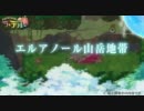 【ラテール】モンスターインデックス 紹介ムービー 第１弾