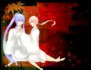 【がくぽ・いろは】曾根崎心中【カバー/修正版】