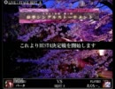 ネトスマ春季トーナメント2011 【BEST4決定戦】バータ VS たくろ～．