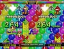 【DDR EDIT】CANDY☆ (SP11)