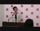 蓮舫　閣議後記者会見1/2 (2011/05/10)