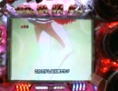 [パチンコ] CR ルパン三世 徳川の秘宝を追えH6AZ part10