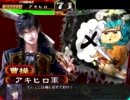 【三国志大戦3】仮想魏単神速でやってみた。【局地戦】