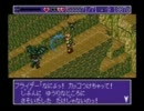 [ランドストーカー:実況]初めてのお宝探しに挑戦!! - その53