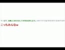 【2ch】ここ一週間で起きた修羅場【(　・д・)編】