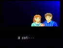 キャプテン翼Ⅴ　ついでに縛りプレイpart30