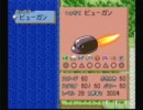 【縛り実況】何度もクリアしている もんすたあ☆レース【第二十二回】