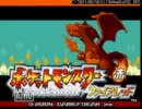 【ポケモン】野生ポケモン保護法が実施されたよ【縛りプレイ】part1