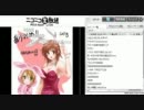 5月5日 アンニュイ枠【明日しごとェ・・・】2枠目