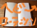 ギガヘビーローテーション☆　合唱