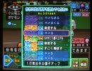 栄冠ナイン実況プレイ part26【ノンケ冒険記☆めざせポケモンマスター！】