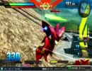 とある田舎のＥＸＶＳ動画【赤キュベ視点】