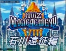 再ＱＭＡ初め２