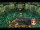 【初実況】名作、空の軌跡FCを実況プレイ　part2