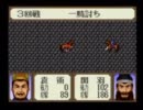横山光輝三国志を実況プレイ(縛りつき）part15