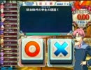 おっさんゲーマーのQMA8にチャレンジ(；´Д｀) ROUND 4