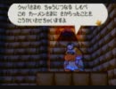 マリオストーリーBGM ステージ2