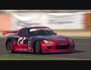 [GT5]車カタログ １７２ [ホンダ・Ｓ２０００　ＬＭ レースカー][PS3]
