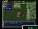 SFC　シレン　フェイ　５８：１６