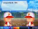 【プレイ動画】実況パワフルプロ野球ポータブル４サクセス　その４