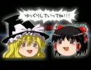 【ゆっくり実況】初期パートナーで繁栄度100【デジモンワールド】part02