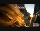 【ニコカラ】celluloid【off vocal】