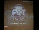 ガンシュー（ゲーセンのだけど）ガイアアタック４です。　その１