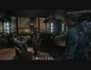 【ゆっくり実況】DEAD SPACE2をゆっくりが実況するよY2　part.3