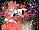 【ひよすけ】R ! T ! S !【お疲れ様でした！】
