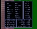 【FC版DQ3】ドラゴンクエスト3実況プレイpart48-3【ファミコン版ドラクエ3】