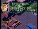 有限會社　地球防衛隊を実況プレイ その7