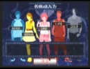 イケニエはぼくらだった【イケニエノヨル】プレイ動画part1