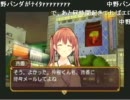 中野パンダの貴重でもない奇声