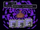 おとなも こどもも めらんこりぃも MOTHER2実況 part5(3/3)