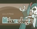 Mikunologie　英語で歌ってみた。