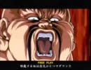 5月7日　中野TRF 北斗の拳　土曜拳　その1